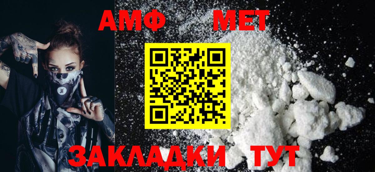 АМФЕТАМИН 97%  MEGA ССЫЛКА  Amphetamine  Вход с VPN  Карачаевск  Амфетамин 