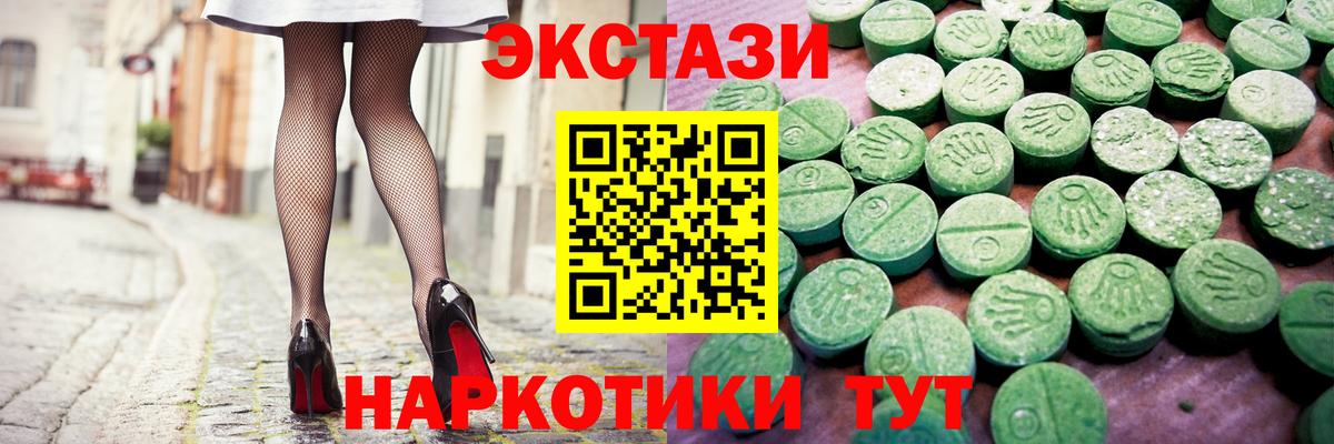 ЭКСТАЗИ louis Vuitton Карачаевск