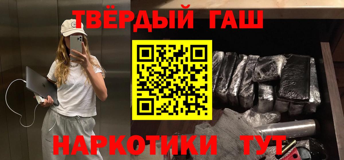 Гашиш хэш  Вход с VPN  Карачаевск  ГАШИШ hashish 
