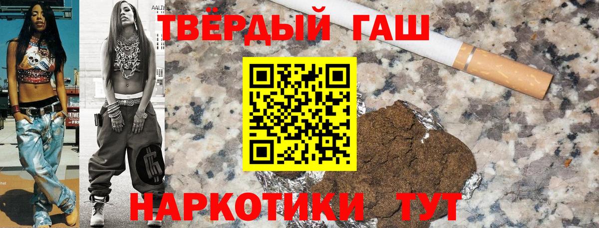 ГАШИШ Ice-O-Lator Карачаевск