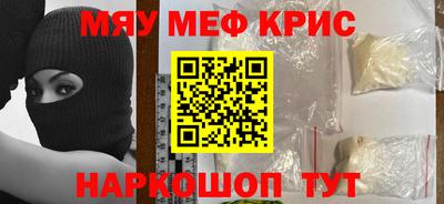 синтетический гашиш Краснокаменск