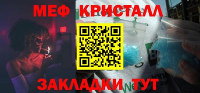 синтетический гашиш Краснокаменск