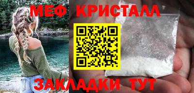 MESCALINE Краснодар