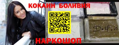 синтетический гашиш Краснокаменск