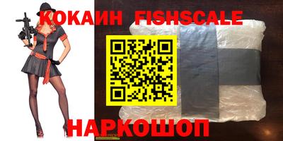 синтетический гашиш Краснокаменск