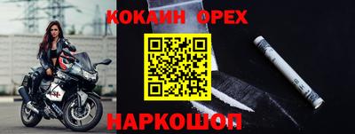 MESCALINE Краснодар