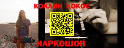 синтетический гашиш Краснокаменск