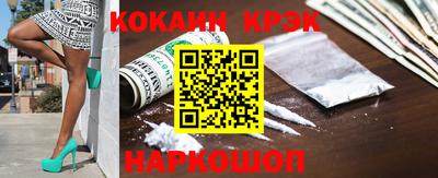 MESCALINE Краснодар