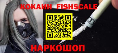 синтетический гашиш Краснокаменск
