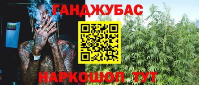 мефедрон мука Краснознаменск