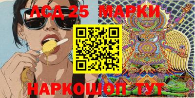 MESCALINE Краснодар