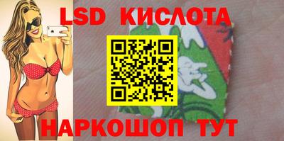 синтетический гашиш Краснокаменск