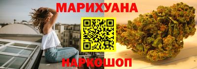синтетический гашиш Краснокаменск