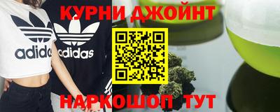 синтетический гашиш Краснокаменск