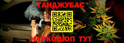 мефедрон мука Краснознаменск