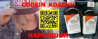 синтетический гашиш Краснокаменск