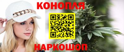 синтетический гашиш Краснокаменск
