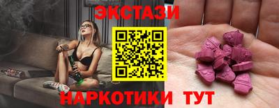 мефедрон мука Краснознаменск