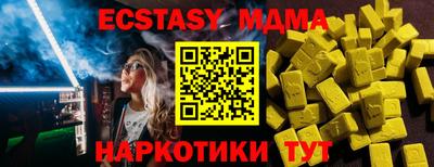 мефедрон мука Краснознаменск