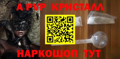 синтетический гашиш Краснокаменск