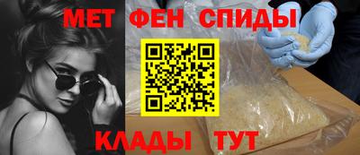 мефедрон мука Краснознаменск