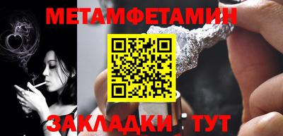 синтетический гашиш Краснокаменск