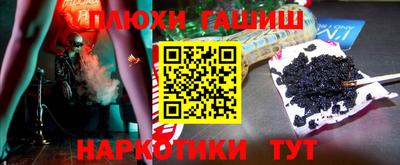 мефедрон мука Краснознаменск