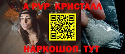 мефедрон мука Краснознаменск