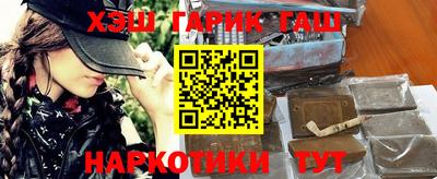 мефедрон мука Краснознаменск