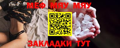 MESCALINE Краснодар