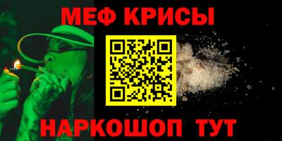 MESCALINE Краснодар
