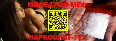 MESCALINE Краснодар