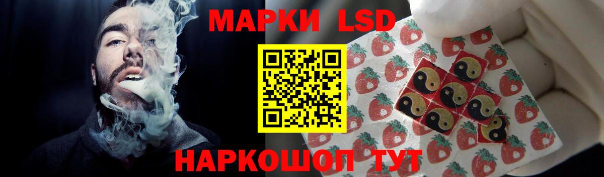 LSD-25 экстази ecstasy Карачаевск