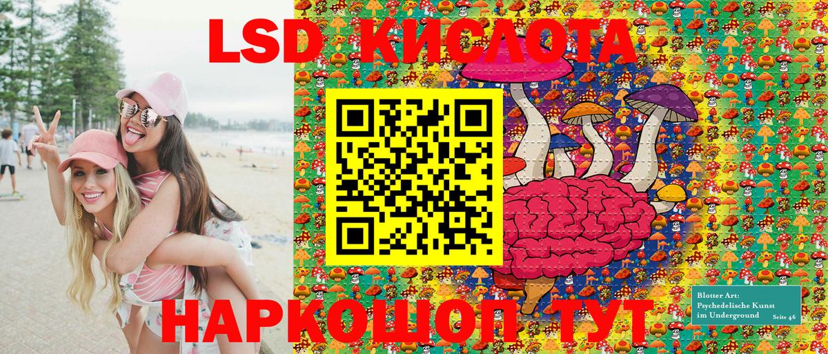 Марки NBOMe 1500мкг Карачаевск