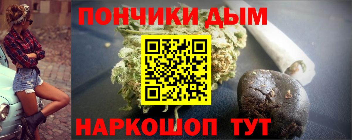 МАРИХУАНА Bruce Banner  Вход с VPN  Карачаевск  Канабис SATIVA & INDICA 